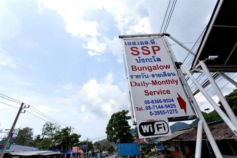 SSP Bungalow Trat Exterior foto
